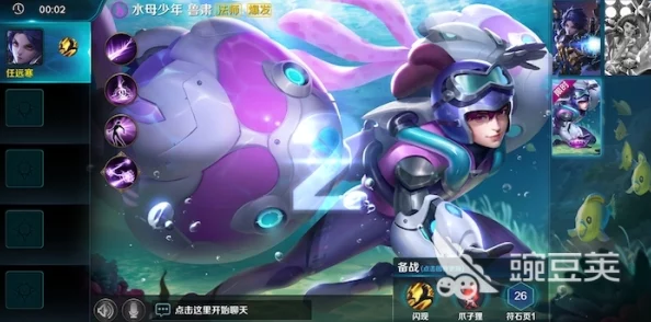 小米超神鲁肃天赋符文与团战路线深度攻略