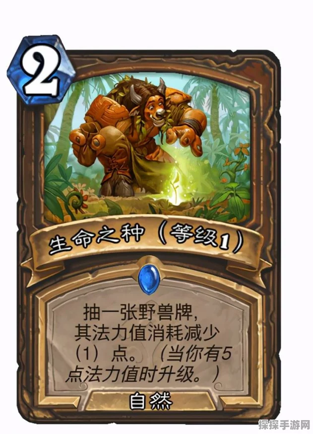 炉石传说新卡牌发布，激战巅峰，策略升级，开启全新对战篇章