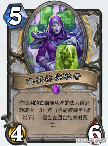 炉石传说新卡牌发布，激战巅峰，策略升级，开启全新对战篇章