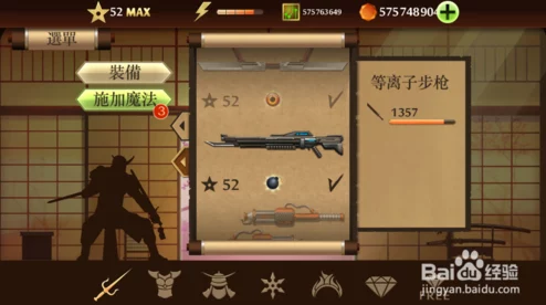 暗影格斗3，全新武器推荐，打造你的战斗传奇