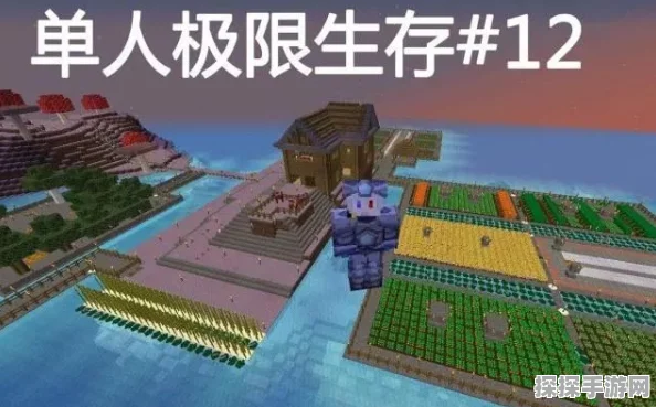 我的世界手游生存模式全新攻略指南，解锁无尽探险之旅