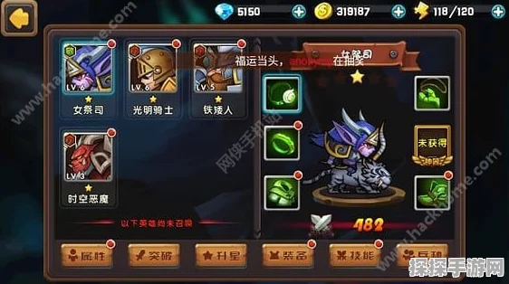 魔兽世界手游资讯，千丝之城老四掉落物品全解析