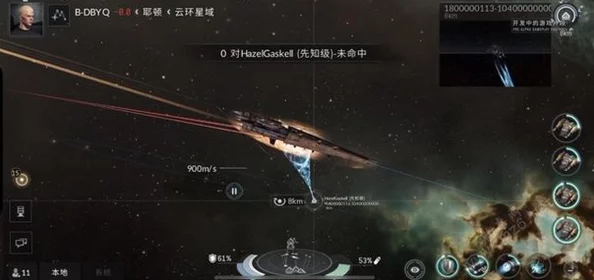 EVE星战前夜无烬星河，规避PVE损失全攻略