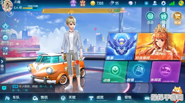 QQ飞车手游，揭秘千分车神的跑图技术与赛事细节
