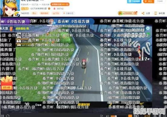 QQ飞车手游，揭秘千分车神的跑图技术与赛事细节
