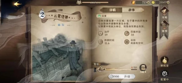 哈利波特，魔法觉醒禁林调查卡组深度分析与推荐攻略
