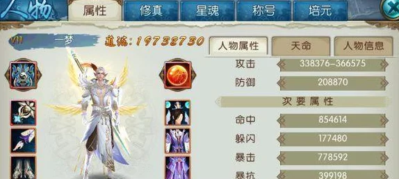 诛仙手游羽皇装备获取攻略及抽奖概率分析
