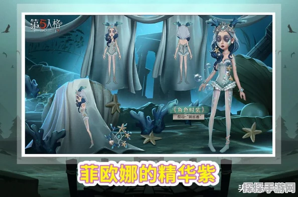 手游资讯，第五人格精华2开启后，精华1是否保留引热议