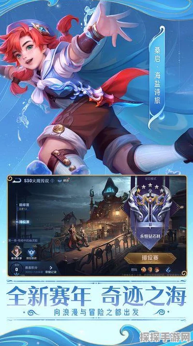 苹果VX扫码登录王者荣耀，便捷新体验，游戏登录再升级