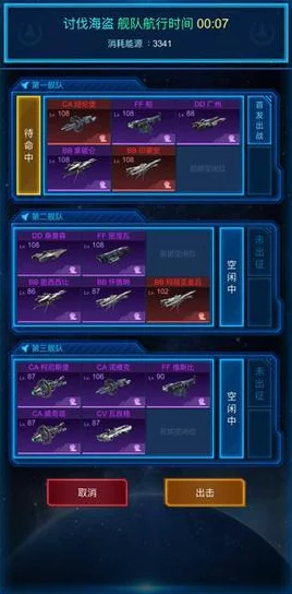 第二银河指挥官养成新篇章，深度解析即将上线的版本更新