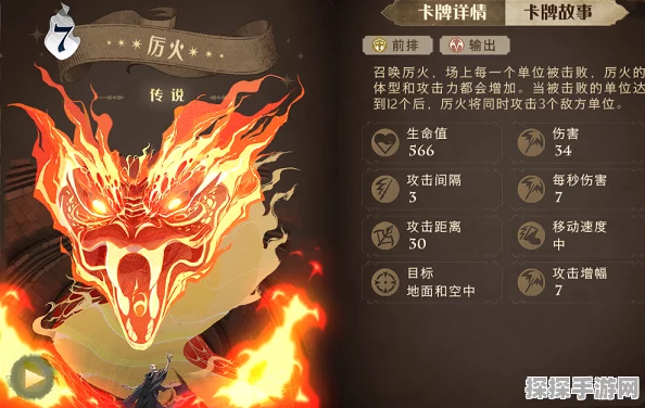 哈利波特魔法觉醒，厉火杀手流强势单排主流卡组深度解析