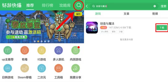 手游资讯，探索创造与魔法食谱大全，解锁美食烹饪的奇幻之旅
