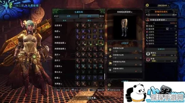 金色衣装揭秘，怪物猎人世界的隐藏魅力与全新活动预告