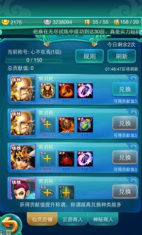 迷你西游新手入门宝典，从游戏设定到攻略秘籍的全面探索
