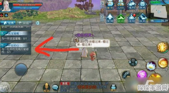 诛仙手游司南隐藏任务全攻略与解锁秘籍深度揭秘