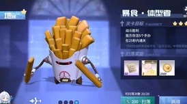 高能手办团，狂徒净魂噩梦难度通关全攻略