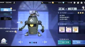 高能手办团，狂徒净魂噩梦难度通关全攻略