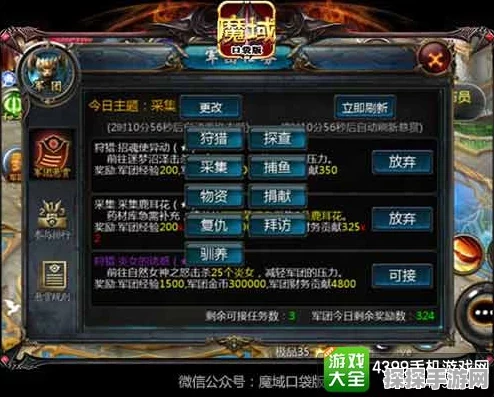 手游资讯，魔域口袋版盛夏假期礼包大揭秘，精彩福利不容错过