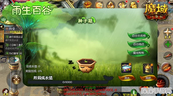 手游资讯，魔域口袋版盛夏假期礼包大揭秘，精彩福利不容错过