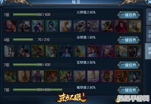 手游资讯，揭秘鸣潮不败的天才成就解锁秘籍