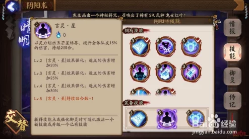阴阳师八百比丘尼获取方法全面解析
