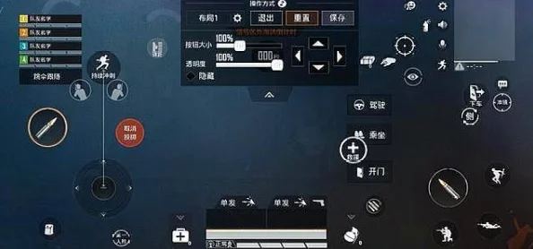 和平精英新手必看，精准掌握灵敏度设置，助你战场称雄