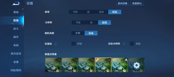 Re:0手游全通关阵容攻略深度解析与最新资讯速递