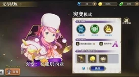 Re:0手游全通关阵容攻略深度解析与最新资讯速递