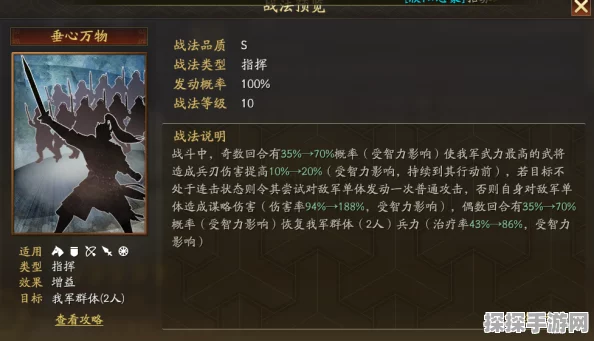 三国志战略版威谋靡亢战法深度解读与适配武将分析