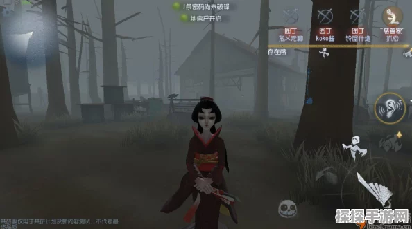 第五人格红蝶推演剧情全攻略