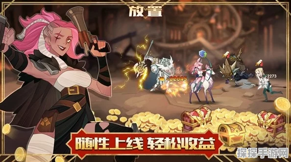 远征手游奇遇见闻任务全攻略及张丽华奇遇任务获取指南