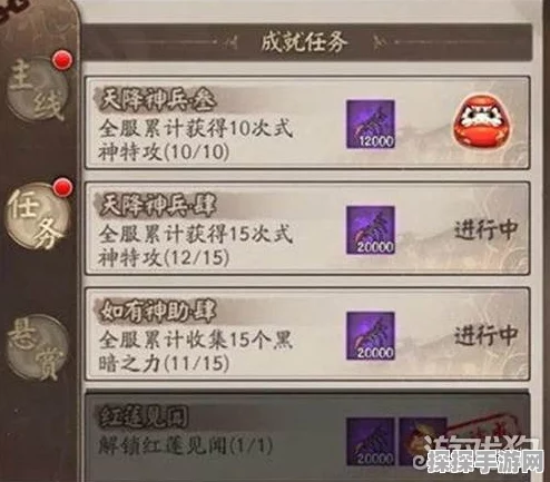 远征手游奇遇见闻任务全攻略及张丽华奇遇任务获取指南