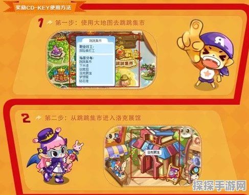 洛克王国礼包兑换CD-KEY指南，轻松解锁专属福利