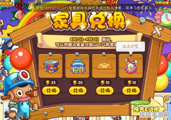 洛克王国礼包兑换CD-KEY指南，轻松解锁专属福利