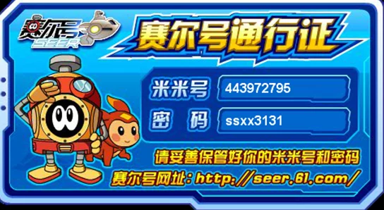 洛克王国礼包兑换CD-KEY指南，轻松解锁专属福利