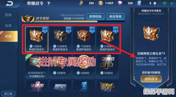 梦幻模拟战深度荣誉攻略，解锁荣誉最大化策略与价值提升之道
