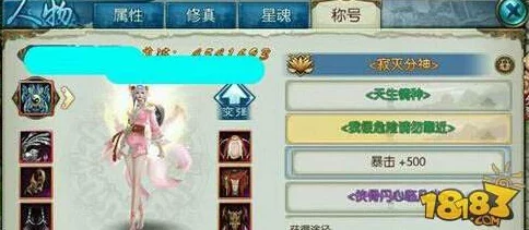 诛仙手游隐藏任务揭秘，林惊羽专属福利大放送