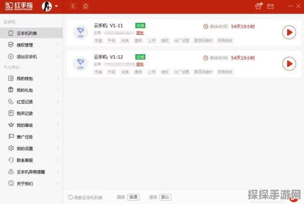 幻塔安卓iOS数据互通及PC手机跨平台详解