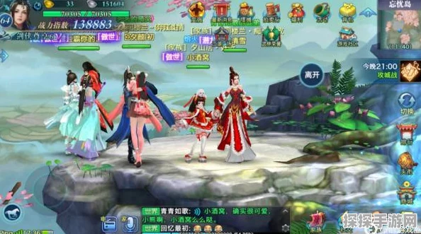 剑侠世界2手游，官服与渠道服互通问题解析及选择建议
