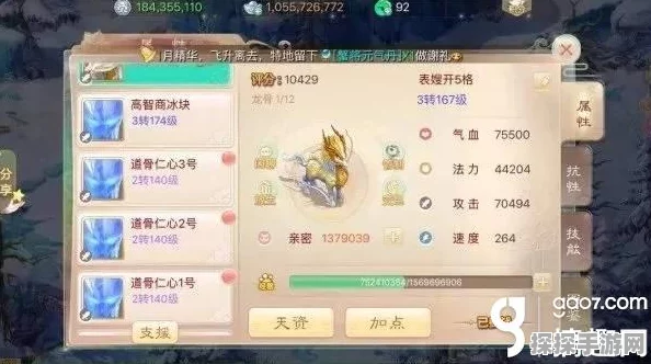 大话西游热血版深度解析，冰雪魔召唤兽独特技能揭秘