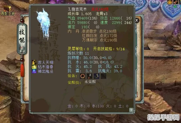 大话西游热血版深度解析，冰雪魔召唤兽独特技能揭秘