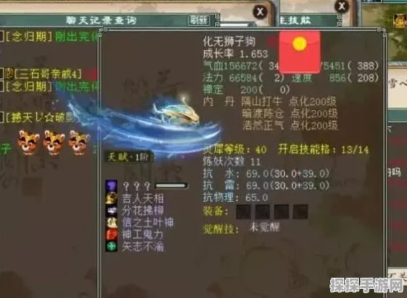 大话西游热血版深度解析，冰雪魔召唤兽独特技能揭秘