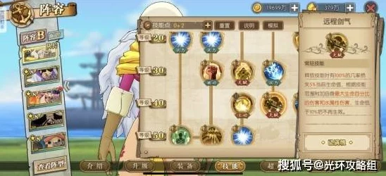 航海王燃烧意志，明哥角色全面剖析与核心机制深度探索