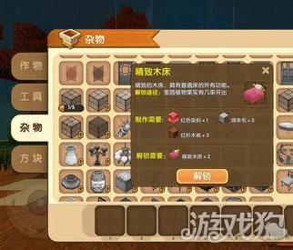 迷你世界棕色壁炉全面获取攻略，解锁熔炼新体验