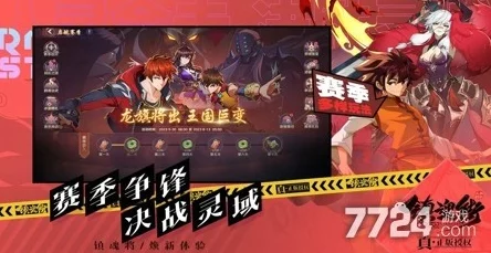 镇魂街，破晓新手必看全面指南——深度剖析游戏玩法与实用攻略