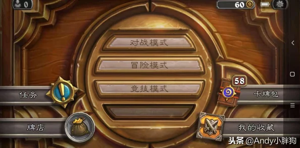 炉石传说拉斯塔哈的大乱斗预购指南，全新冒险即将开启
