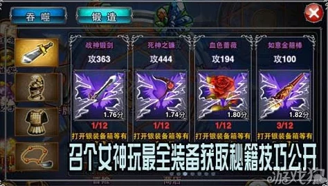 雷索纳斯金色装备获取全攻略，解锁顶级战力的秘密