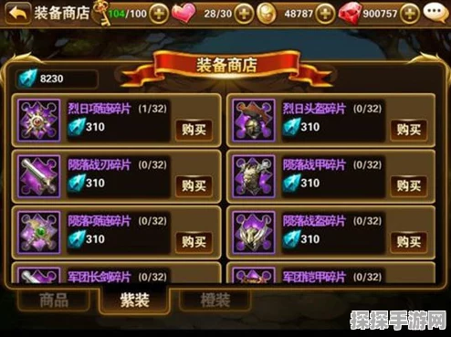 雷索纳斯金色装备获取全攻略，解锁顶级战力的秘密