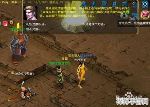 永劫无间秘境模式全面解析，如何轻松进入并征服这一神秘领域