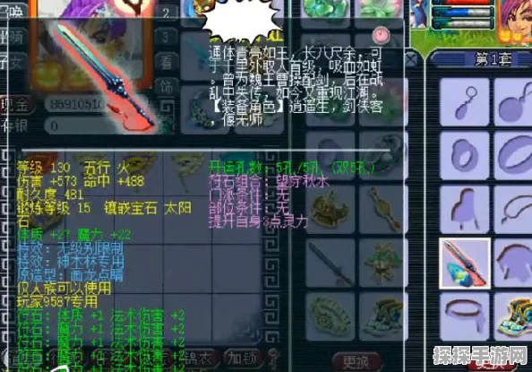 梦幻西游手游两套属性点系统详解及获取攻略